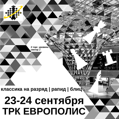 ДОБРО ПОЖАЛОВАТЬ В БАЗУ ДАННЫХ ТУРНИРОВ