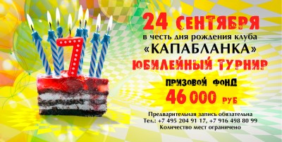 ДОБРО ПОЖАЛОВАТЬ В БАЗУ ДАННЫХ ТУРНИРОВ