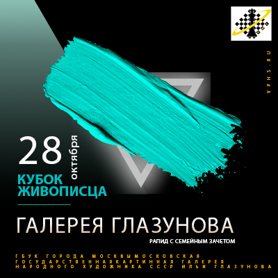 ДОБРО ПОЖАЛОВАТЬ В БАЗУ ДАННЫХ ТУРНИРОВ