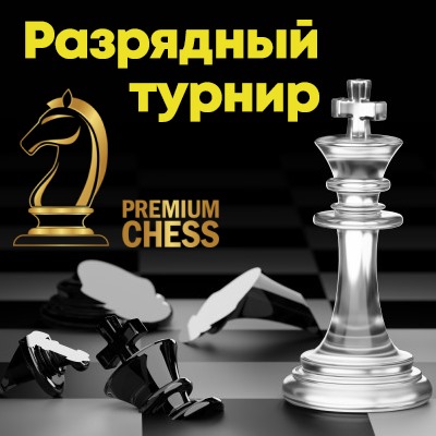 Отзывы о Chess.com - игровой сайт Шахматы Онлайн